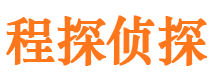 西塞山外遇出轨调查取证